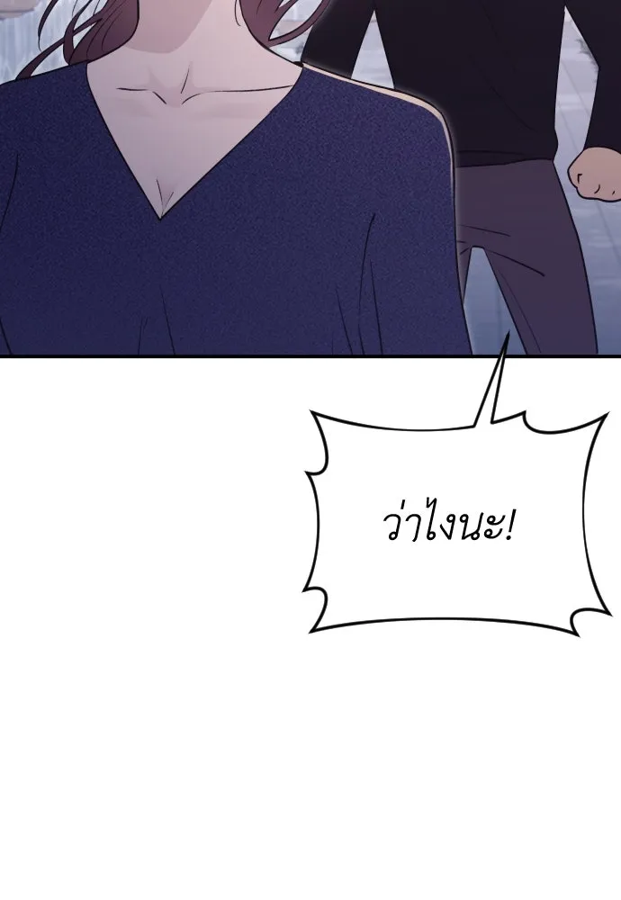 รักไร้ราคา ตอนที่ 18 รูปที่ 112