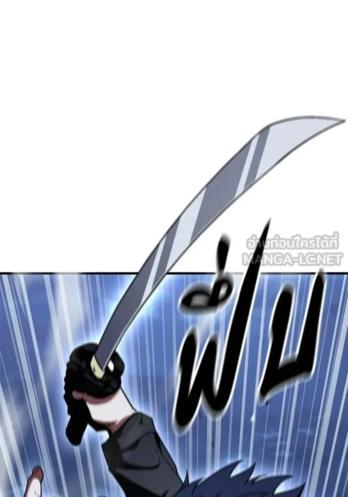 สนิมเชือดเลือดสาด ตอนที่ 54 รูปที่ 102