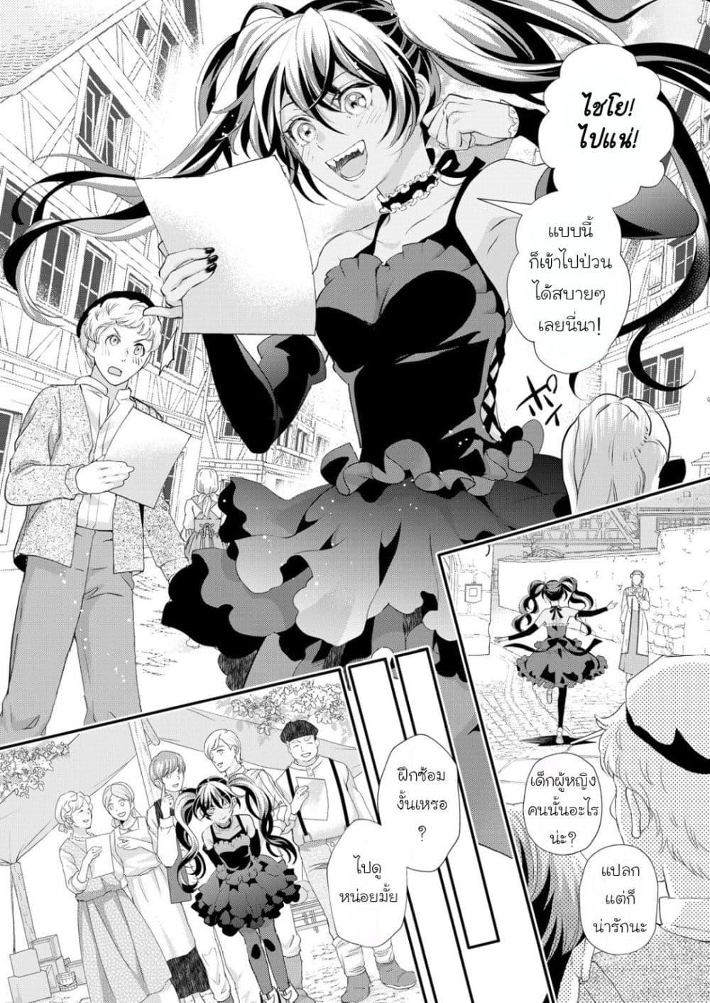 Manga-lc-com อ่านมังงะ อ่านการ์ตูน ออนไลน์ ฟรี Reijou wa Mattari wo Goshomou ตอนที่ 1 2 3 4 5 6 7 8 9 10 11 12 13 14 ฟรี ไม่มีโฆษณา Manga-lc - อ่าน มังงะ อ่าน การ์ตูน ออนไลน์ อ่านมังงะ ฟรี