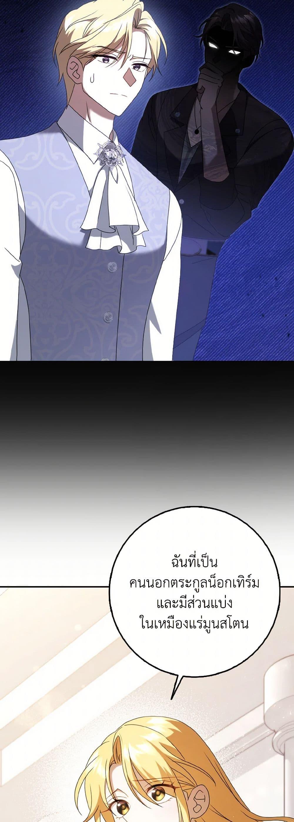 Manga-lc-com อ่านมังงะ อ่านการ์ตูน ออนไลน์ ฟรี Cinderella Disappeared ตอนที่ 1 2 3 4 5 6 7 8 9 10 11 12 13 14 ฟรี ไม่มีโฆษณา Manga-lc - อ่าน มังงะ อ่าน การ์ตูน ออนไลน์ อ่านมังงะ ฟรี