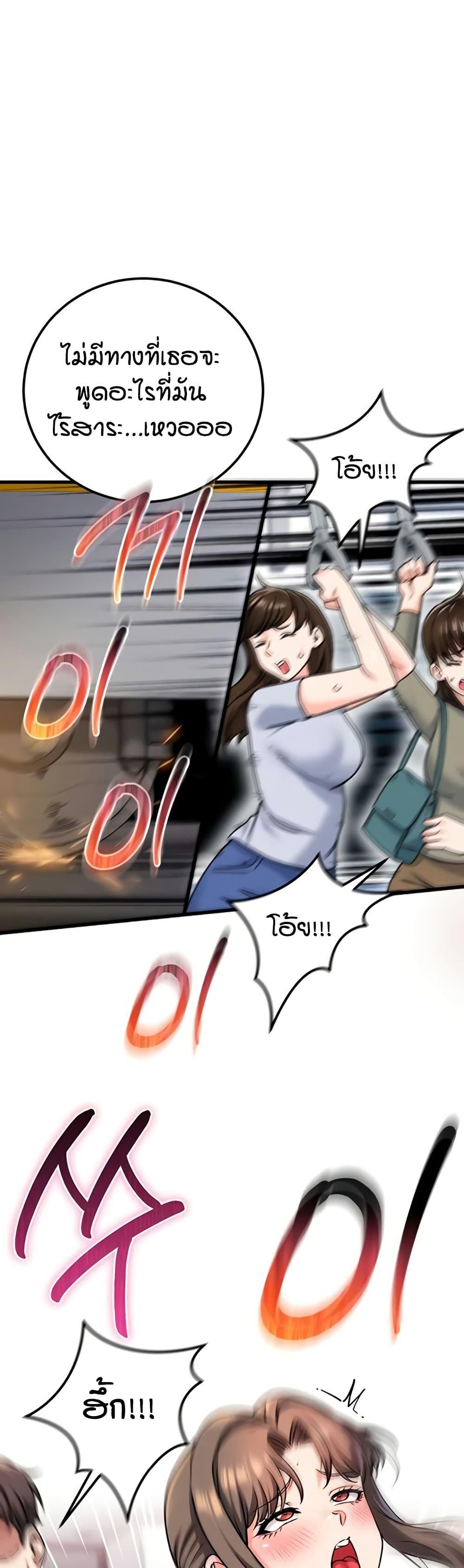 Doujin-Lc- อ่าน โดจิน มังฮวา เกาหลี ญี่ปุ่น จีน แปลไทย Wanna Join the Company ตอนที่ 1 2 3 4 5 6 7 8 9 10 11 12 13 14 ฟรี ไม่มีโฆษณา อ่าน โดจิน Manhwa เกาหลี ญี่ปุ่น จีน เรามีครบ คัดมาให้เน้นๆ โดจิน 18+ รับประกันความฟินโดย  Doujin Lc