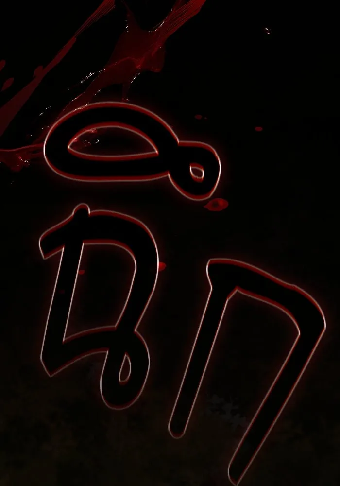 นักดาบอัจฉริยะจากอะคาเดมี ตอนที่ 97 รูปที่ 55