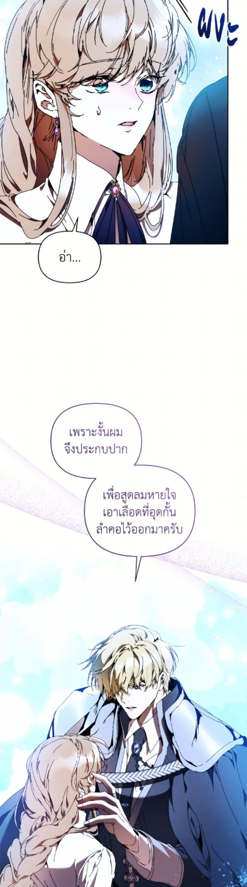 Manga-lc-com อ่านมังงะ อ่านการ์ตูน ออนไลน์ ฟรี I’m the Villainous Male Lead’s Terminally-Ill Aunt ตอนที่ 1 2 3 4 5 6 7 8 9 10 11 12 13 14 ฟรี ไม่มีโฆษณา Manga-lc - อ่าน มังงะ อ่าน การ์ตูน ออนไลน์ อ่านมังงะ ฟรี