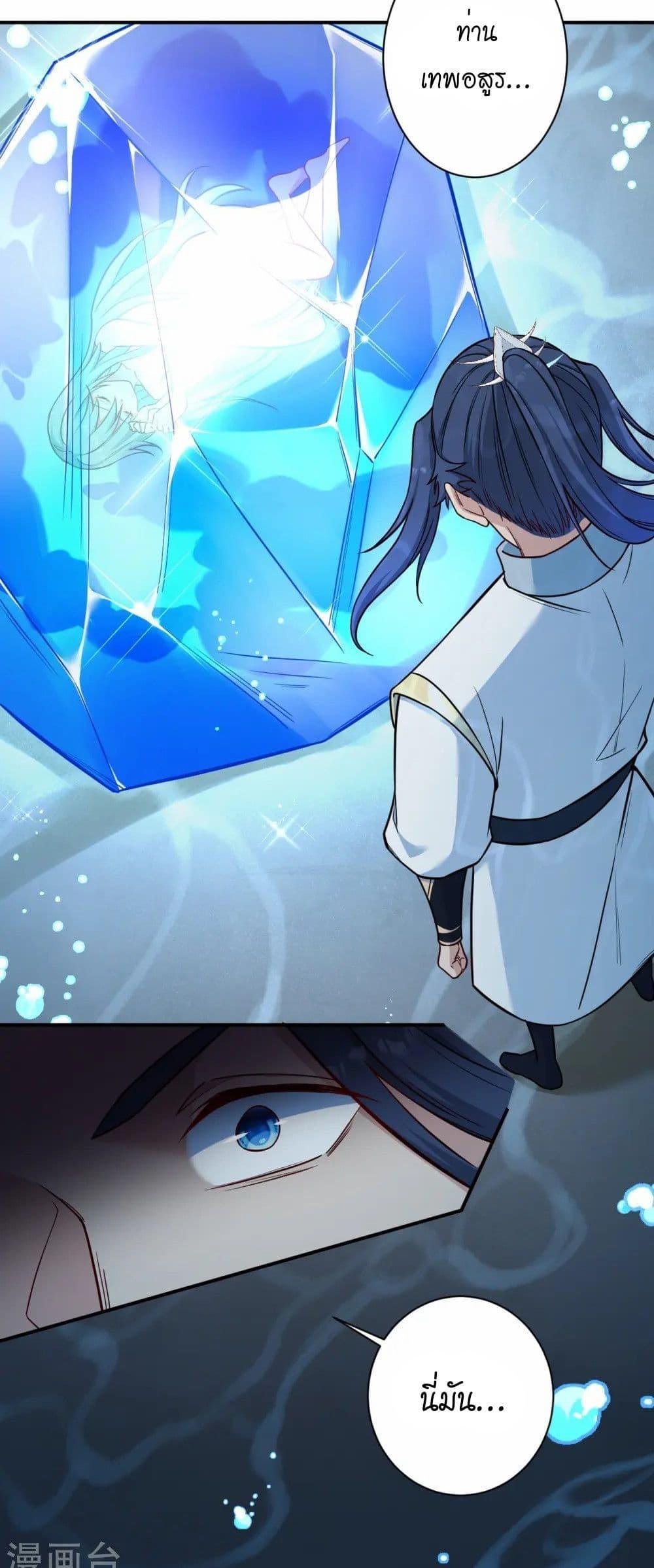 Manga-lc-com อ่านมังงะ อ่านการ์ตูน ออนไลน์ ฟรี Against the Gods อสูรพลิกฟ้า ตอนที่ 1 2 3 4 5 6 7 8 9 10 11 12 13 14 ฟรี ไม่มีโฆษณา Manga-lc - อ่าน มังงะ อ่าน การ์ตูน ออนไลน์ อ่านมังงะ ฟรี