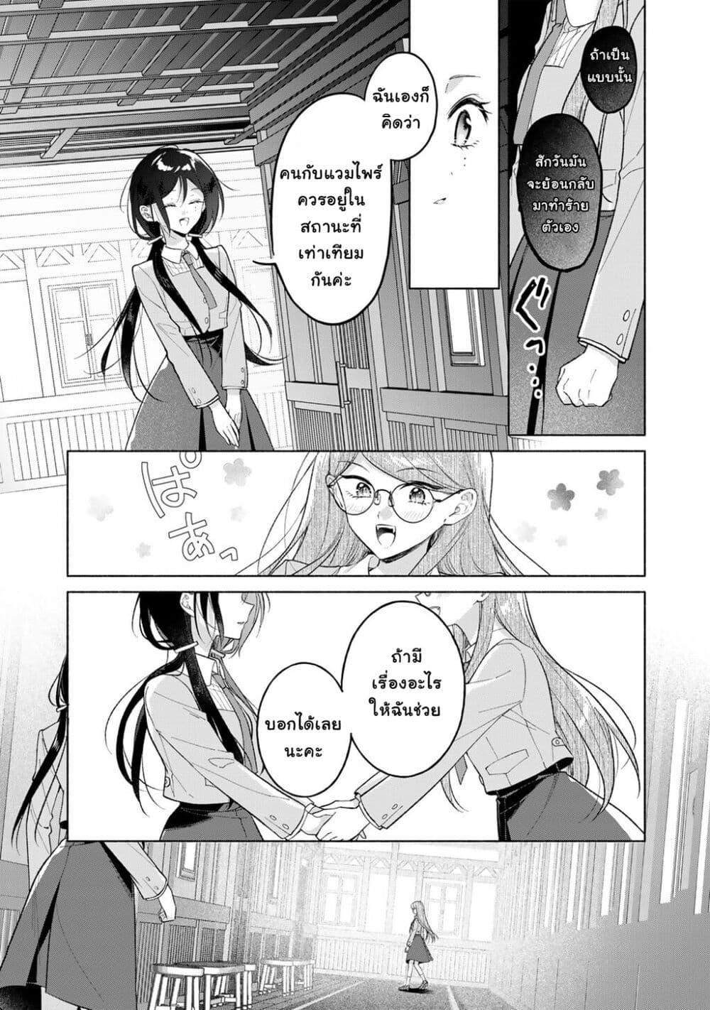 Manga-lc-com อ่านมังงะ อ่านการ์ตูน ออนไลน์ ฟรี Shirotae-sama, Himitsu desu yo ตอนที่ 1 2 3 4 5 6 7 8 9 10 11 12 13 14 ฟรี ไม่มีโฆษณา Manga-lc - อ่าน มังงะ อ่าน การ์ตูน ออนไลน์ อ่านมังงะ ฟรี