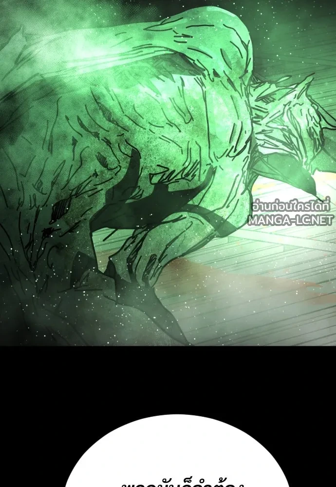 Manga-lc-com อ่านมังงะ อ่านการ์ตูน ออนไลน์ ฟรี วันดีคืนดี โซลก็ ตอนที่ 1 2 3 4 5 6 7 8 9 10 11 12 13 14 ฟรี ไม่มีโฆษณา Manga-lc - อ่าน มังงะ อ่าน การ์ตูน ออนไลน์ อ่านมังงะ ฟรี