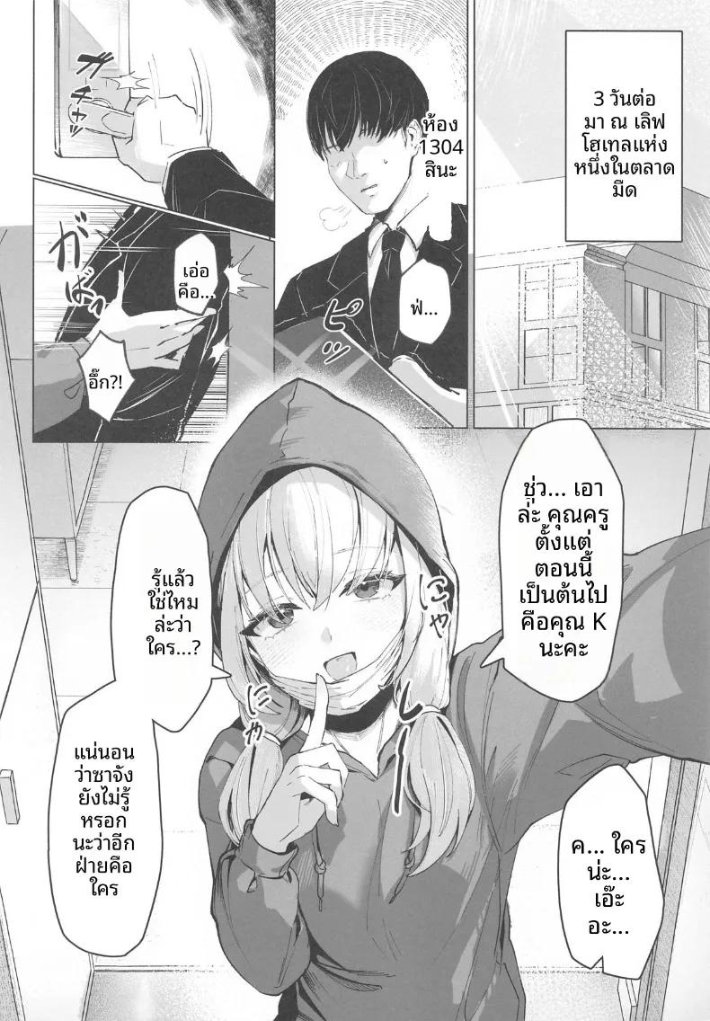 Doujin-Lc- อ่าน โดจิน มังฮวา เกาหลี ญี่ปุ่น จีน แปลไทย บันทึกด้านที่ไม่เคยมีใครเห็นของซาโอริจัง (ONEDOO) (Blue Archive) ตอนที่ 1 2 3 4 5 6 7 8 9 10 11 12 13 14 ฟรี ไม่มีโฆษณา อ่าน โดจิน Manhwa เกาหลี ญี่ปุ่น จีน เรามีครบ คัดมาให้เน้นๆ โดจิน 18+ รับประกันความฟินโดย  Doujin Lc