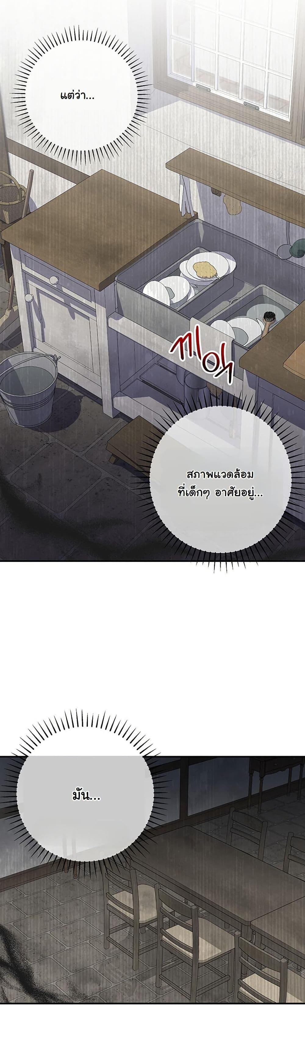 Manga-lc-com อ่านมังงะ อ่านการ์ตูน ออนไลน์ ฟรี I Need Sponsorship ตอนที่ 1 2 3 4 5 6 7 8 9 10 11 12 13 14 ฟรี ไม่มีโฆษณา Manga-lc - อ่าน มังงะ อ่าน การ์ตูน ออนไลน์ อ่านมังงะ ฟรี