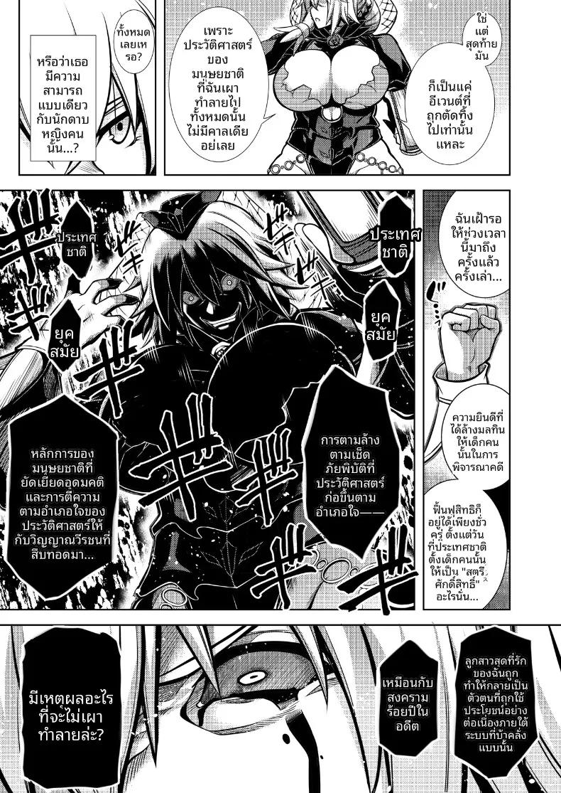 Doujin-Lc- อ่าน โดจิน มังฮวา เกาหลี ญี่ปุ่น จีน แปลไทย เคียวแห่งความทรงจำ ณ เหมืองร้าง (TANABE) (Fate-Grand Order) ตอนที่ 1 2 3 4 5 6 7 8 9 10 11 12 13 14 ฟรี ไม่มีโฆษณา อ่าน โดจิน Manhwa เกาหลี ญี่ปุ่น จีน เรามีครบ คัดมาให้เน้นๆ โดจิน 18+ รับประกันความฟินโดย  Doujin Lc