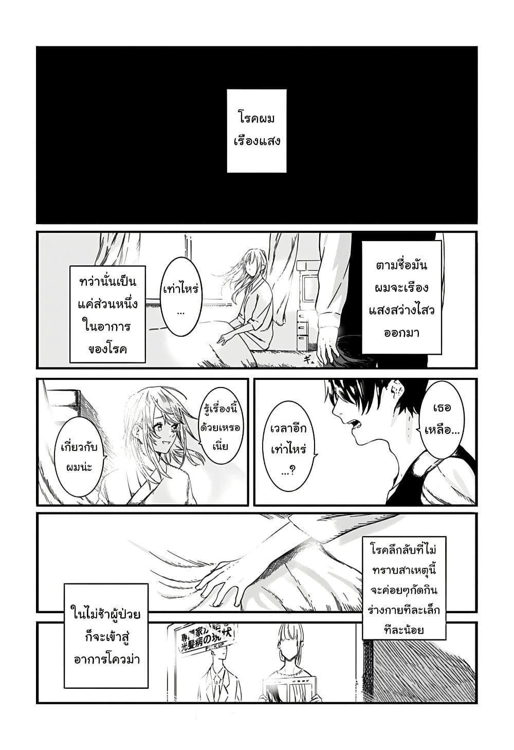 Manga-lc-com อ่านมังงะ อ่านการ์ตูน ออนไลน์ ฟรี Kanojo wa Itsumo Kagayaiteita ตอนที่ 1 2 3 4 5 6 7 8 9 10 11 12 13 14 ฟรี ไม่มีโฆษณา Manga-lc - อ่าน มังงะ อ่าน การ์ตูน ออนไลน์ อ่านมังงะ ฟรี