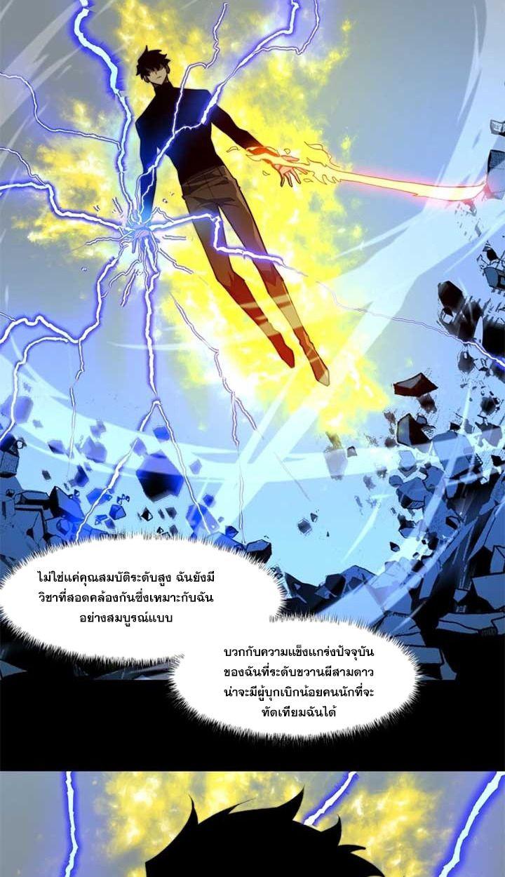 Manga-lc-com อ่านมังงะ อ่านการ์ตูน ออนไลน์ ฟรี After breaking up with the school beauty, I became a martial arts master ตอนที่ 1 2 3 4 5 6 7 8 9 10 11 12 13 14 ฟรี ไม่มีโฆษณา Manga-lc - อ่าน มังงะ อ่าน การ์ตูน ออนไลน์ อ่านมังงะ ฟรี