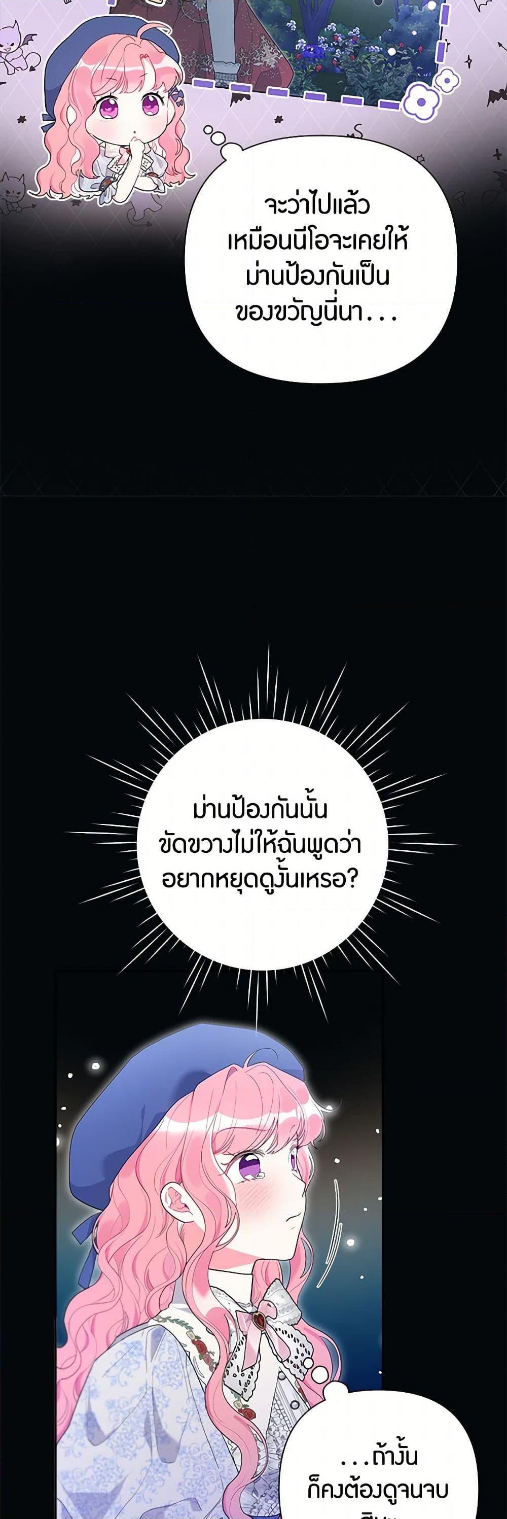 Manga-lc-com อ่านมังงะ อ่านการ์ตูน ออนไลน์ ฟรี The Archvillain’s Daughter-in-Law ตอนที่ 1 2 3 4 5 6 7 8 9 10 11 12 13 14 ฟรี ไม่มีโฆษณา Manga-lc - อ่าน มังงะ อ่าน การ์ตูน ออนไลน์ อ่านมังงะ ฟรี
