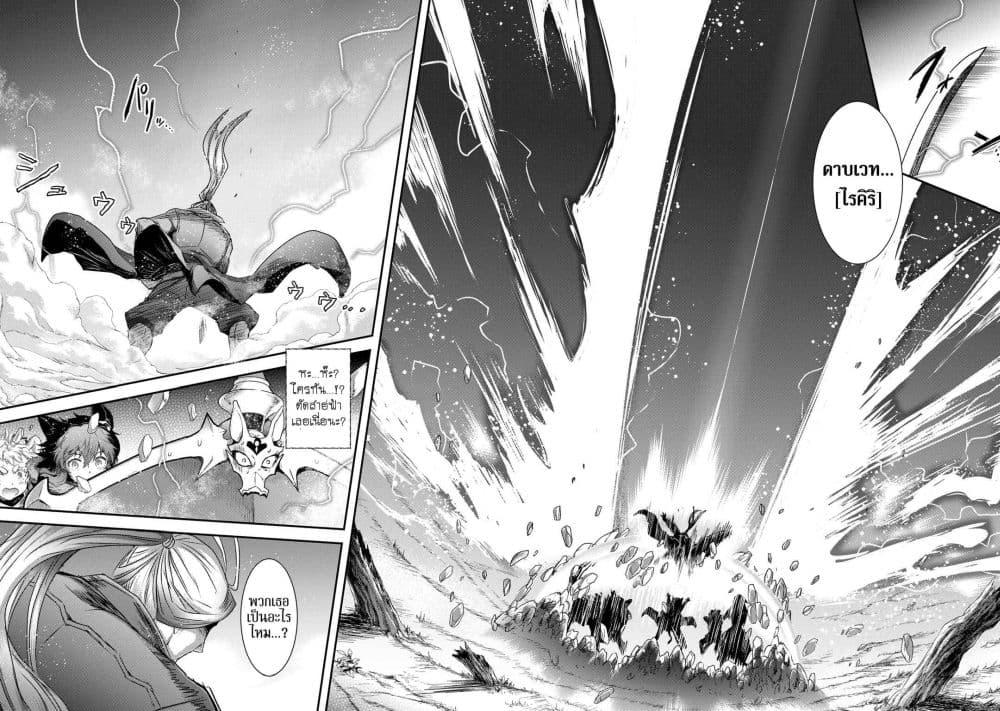 Manga-lc-com อ่านมังงะ อ่านการ์ตูน ออนไลน์ ฟรี Tensei Shitara Ken deshita ตอนที่ 1 2 3 4 5 6 7 8 9 10 11 12 13 14 ฟรี ไม่มีโฆษณา Manga-lc - อ่าน มังงะ อ่าน การ์ตูน ออนไลน์ อ่านมังงะ ฟรี