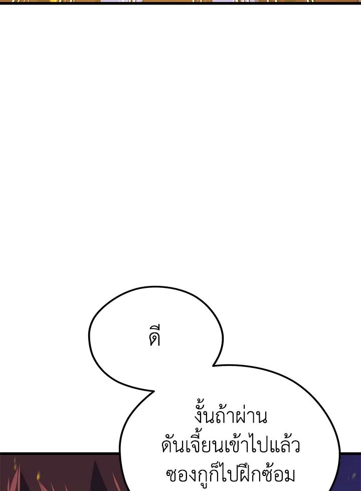 Doujin-Lc- อ่าน โดจิน มังฮวา เกาหลี ญี่ปุ่น จีน แปลไทย เนโครแมนเซอร์แห่งสถานีโซล ตอนที่ 1 2 3 4 5 6 7 8 9 10 11 12 13 14 ฟรี ไม่มีโฆษณา อ่าน โดจิน Manhwa เกาหลี ญี่ปุ่น จีน เรามีครบ คัดมาให้เน้นๆ โดจิน 18+ รับประกันความฟินโดย  Doujin Lc