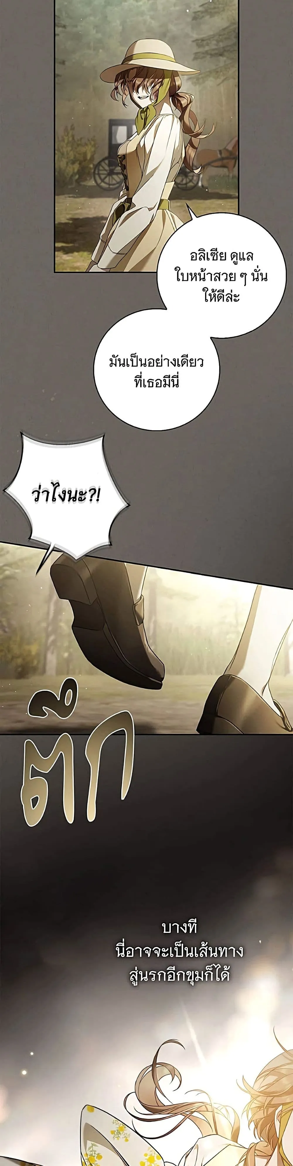 Manga-lc-com อ่านมังงะ อ่านการ์ตูน ออนไลน์ ฟรี The Count’s Secret Maid ตอนที่ 1 2 3 4 5 6 7 8 9 10 11 12 13 14 ฟรี ไม่มีโฆษณา Manga-lc - อ่าน มังงะ อ่าน การ์ตูน ออนไลน์ อ่านมังงะ ฟรี