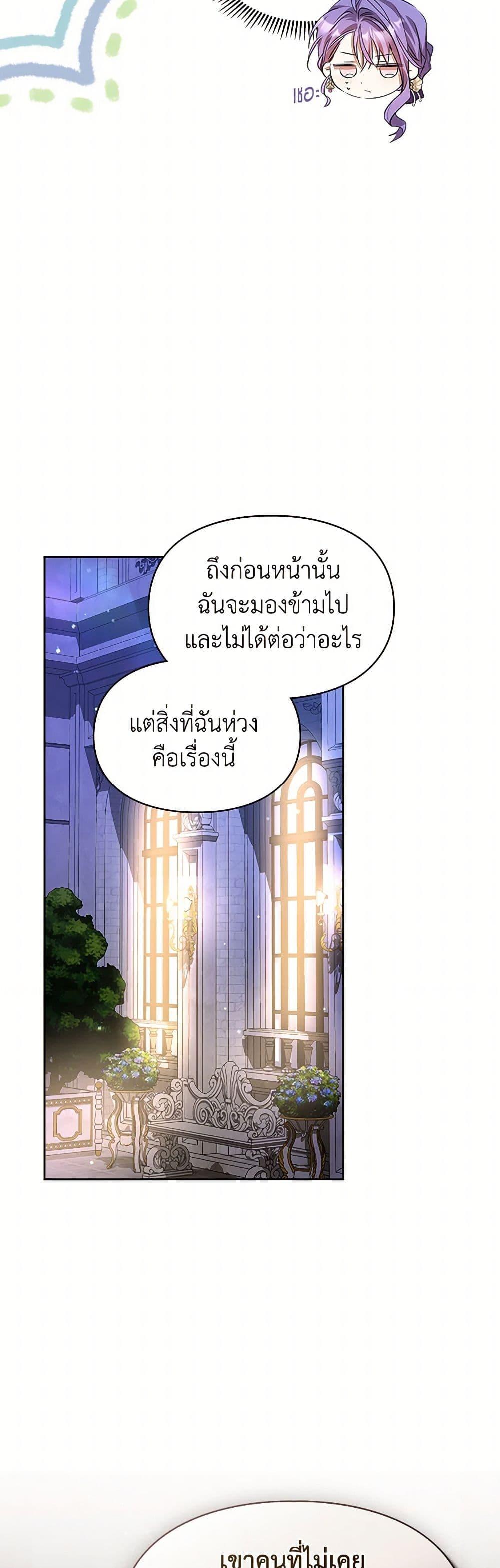 Manga-lc-com อ่านมังงะ อ่านการ์ตูน ออนไลน์ ฟรี The Heroine Had an Affair With My Fiance ตอนที่ 1 2 3 4 5 6 7 8 9 10 11 12 13 14 ฟรี ไม่มีโฆษณา Manga-lc - อ่าน มังงะ อ่าน การ์ตูน ออนไลน์ อ่านมังงะ ฟรี