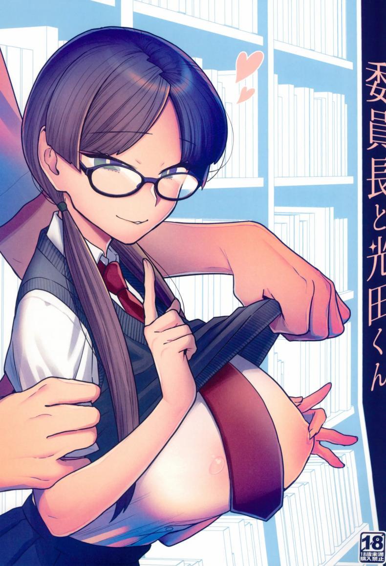 Doujin-Lc- อ่าน โดจิน มังฮวา เกาหลี ญี่ปุ่น จีน แปลไทย ติวเรียนเเต่ได้เสียว[Sayonara Hornet (Yoshiragi)] Iinchou to Mitsuda-kun no o Benkyou Kai Study Meetup Between Mitsuda-kun And The Class President ตอนที่ 1 2 3 4 5 6 7 8 9 10 11 12 13 14 ฟรี ไม่มีโฆษณา อ่าน โดจิน Manhwa เกาหลี ญี่ปุ่น จีน เรามีครบ คัดมาให้เน้นๆ โดจิน 18+ รับประกันความฟินโดย  Doujin Lc