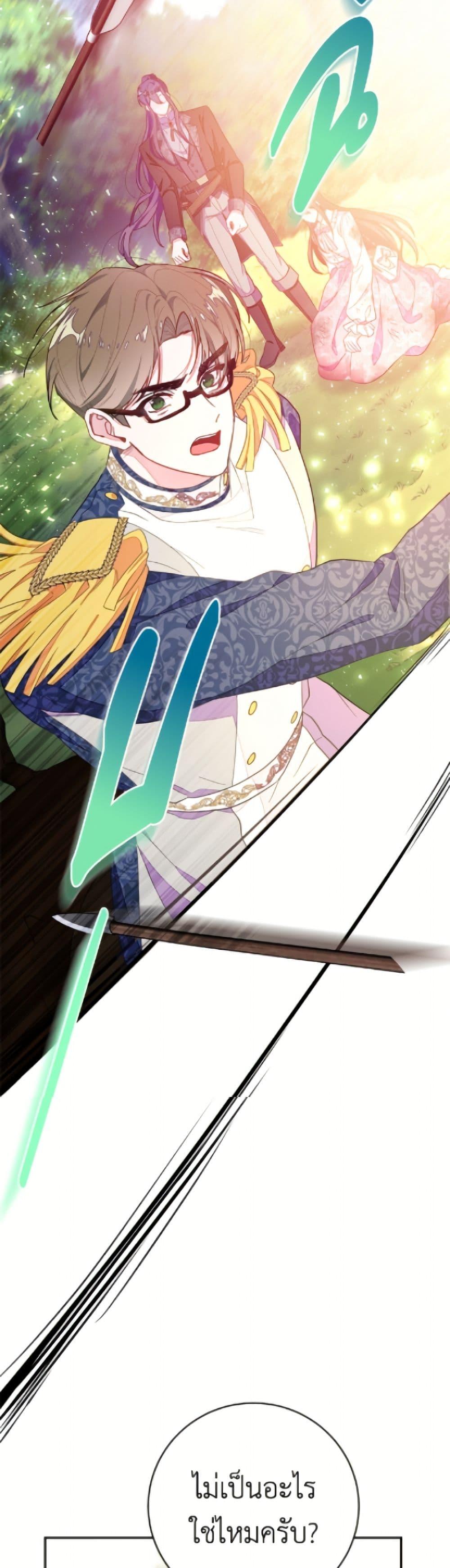 Manga-lc-com อ่านมังงะ อ่านการ์ตูน ออนไลน์ ฟรี The Bad Ending Of The Otome Game ตอนที่ 1 2 3 4 5 6 7 8 9 10 11 12 13 14 ฟรี ไม่มีโฆษณา Manga-lc - อ่าน มังงะ อ่าน การ์ตูน ออนไลน์ อ่านมังงะ ฟรี