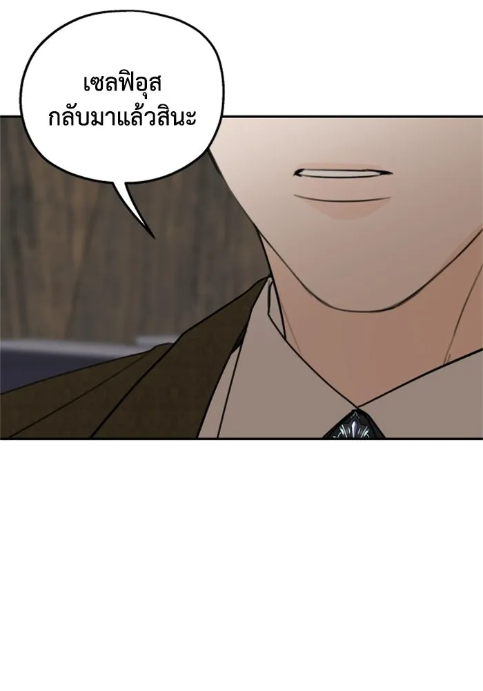 ครอบครัวสามีเห็นทีจะคลั่งรัก ตอนที่ 6 รูปที่ 8