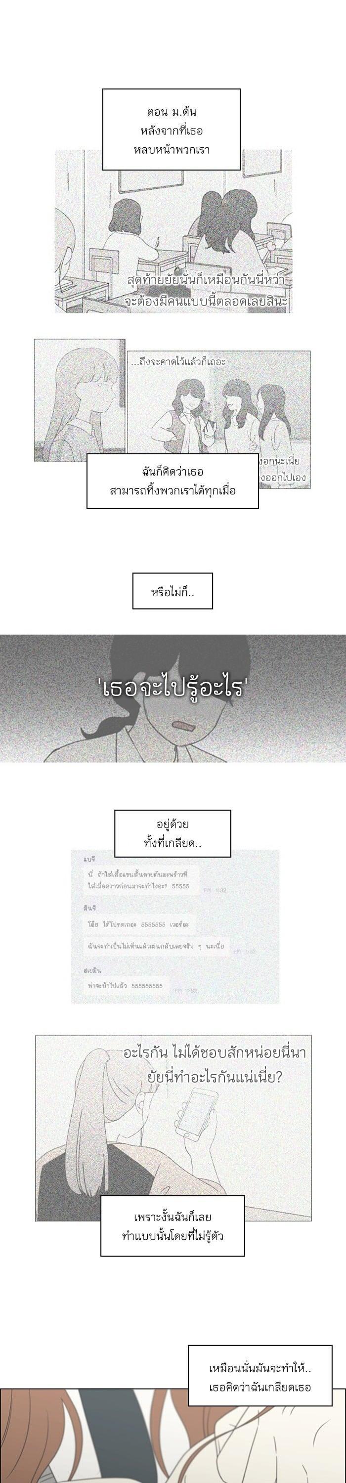 Manga-lc-com อ่านมังงะ อ่านการ์ตูน ออนไลน์ ฟรี Love Revolution รักนี้ต้องปฏิวัติ ตอนที่ 1 2 3 4 5 6 7 8 9 10 11 12 13 14 ฟรี ไม่มีโฆษณา Manga-lc - อ่าน มังงะ อ่าน การ์ตูน ออนไลน์ อ่านมังงะ ฟรี