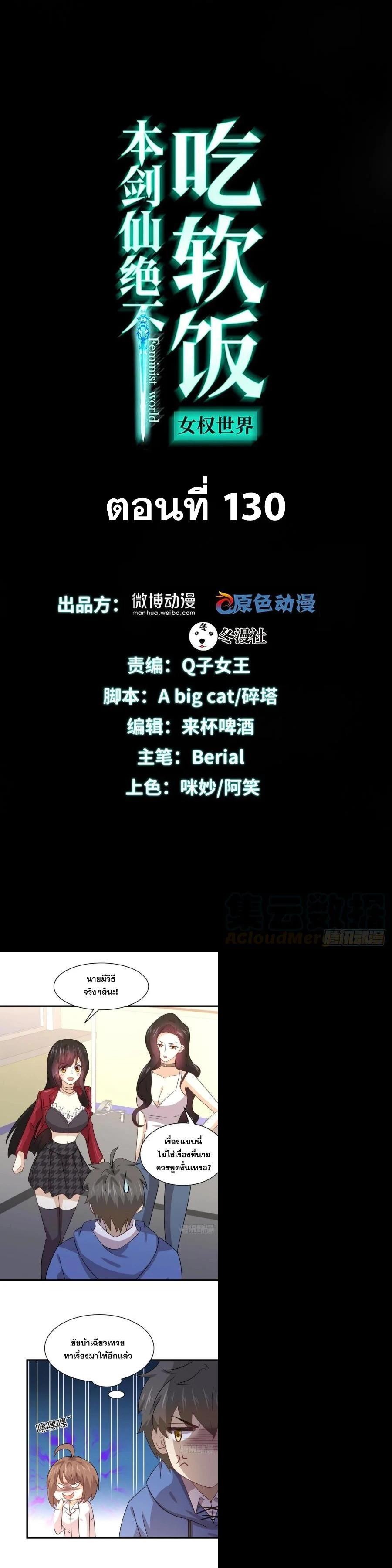 Manga-lc-com อ่านมังงะ อ่านการ์ตูน ออนไลน์ ฟรี Immortal Swordsman in the Reverse World ตอนที่ 1 2 3 4 5 6 7 8 9 10 11 12 13 14 ฟรี ไม่มีโฆษณา Manga-lc - อ่าน มังงะ อ่าน การ์ตูน ออนไลน์ อ่านมังงะ ฟรี