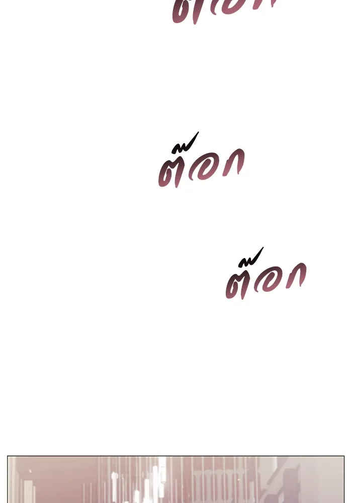 คู่มือคว้าหัวใจนายตัวร้าย ตอนที่ 5 รูปที่ 103