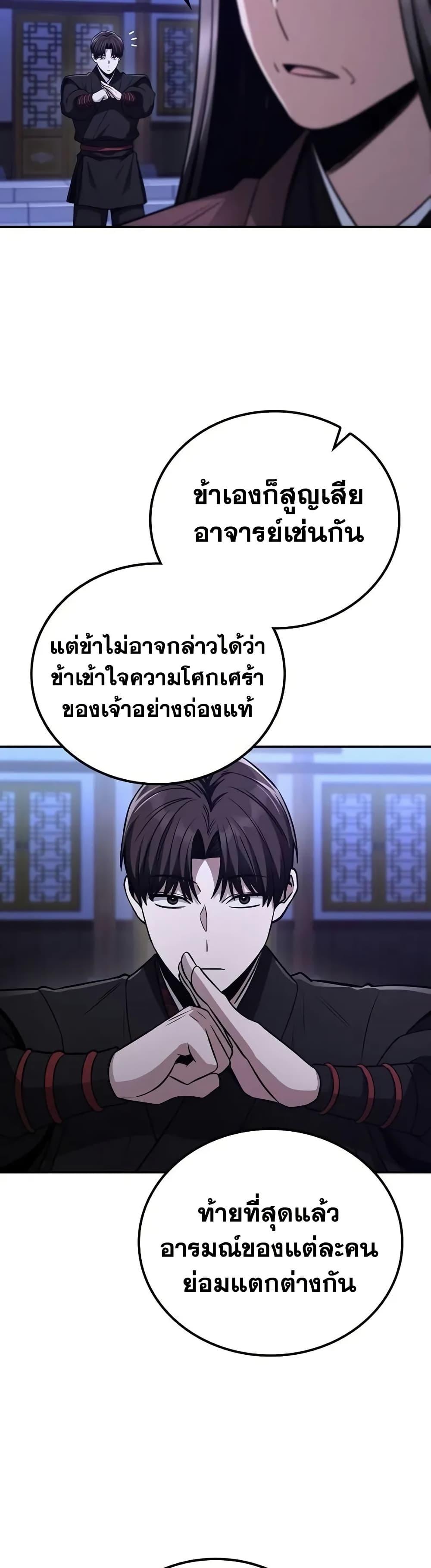 Manga-lc-com อ่านมังงะ อ่านการ์ตูน ออนไลน์ ฟรี Mount Hua Sect’s Genius Phantom Swordsman ตอนที่ 1 2 3 4 5 6 7 8 9 10 11 12 13 14 ฟรี ไม่มีโฆษณา Manga-lc - อ่าน มังงะ อ่าน การ์ตูน ออนไลน์ อ่านมังงะ ฟรี