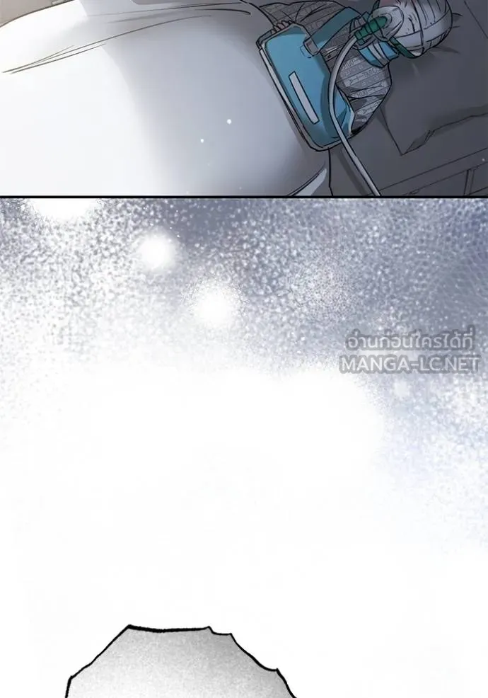 ยามหมาป่าทมิฬเรียกหา ตอนที่ 8 รูปที่ 21