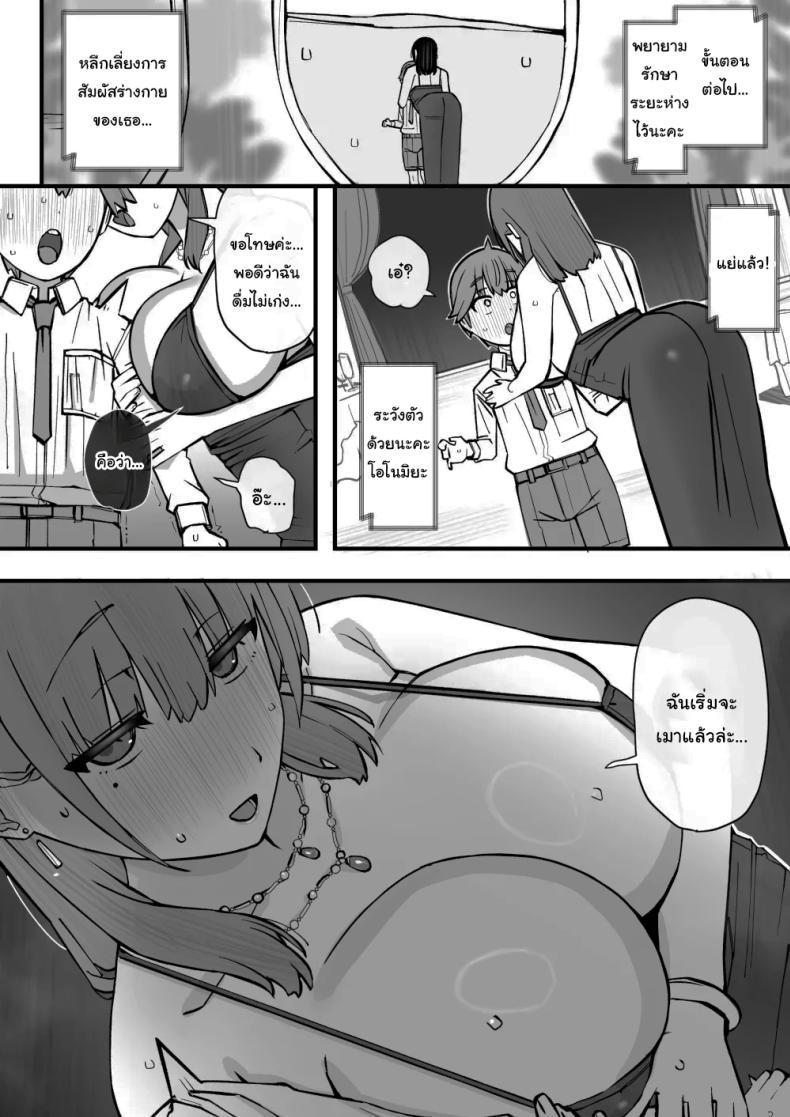 Doujin-Lc- อ่าน โดจิน มังฮวา เกาหลี ญี่ปุ่น จีน แปลไทย เรียนเอาไว้เพื่อป้องกันตัว [Short kami] ตอนที่ 1 2 3 4 5 6 7 8 9 10 11 12 13 14 ฟรี ไม่มีโฆษณา อ่าน โดจิน Manhwa เกาหลี ญี่ปุ่น จีน เรามีครบ คัดมาให้เน้นๆ โดจิน 18+ รับประกันความฟินโดย  Doujin Lc