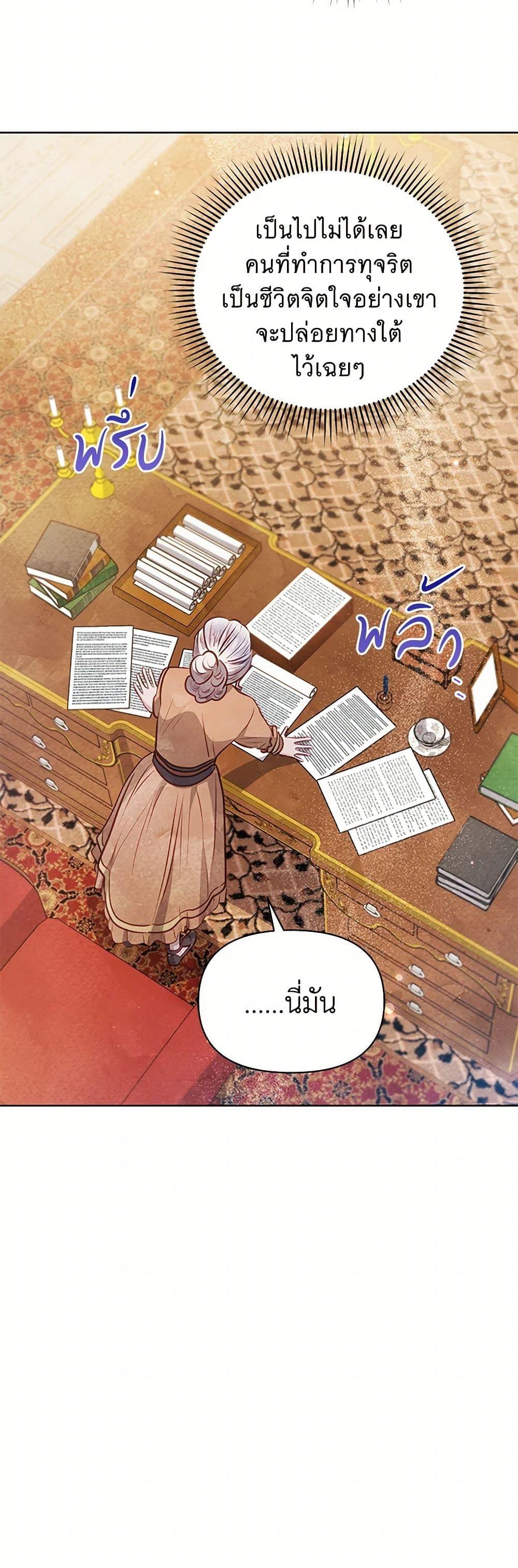 Manga-lc-com อ่านมังงะ อ่านการ์ตูน ออนไลน์ ฟรี The Princess Is Going on Strike ตอนที่ 1 2 3 4 5 6 7 8 9 10 11 12 13 14 ฟรี ไม่มีโฆษณา Manga-lc - อ่าน มังงะ อ่าน การ์ตูน ออนไลน์ อ่านมังงะ ฟรี