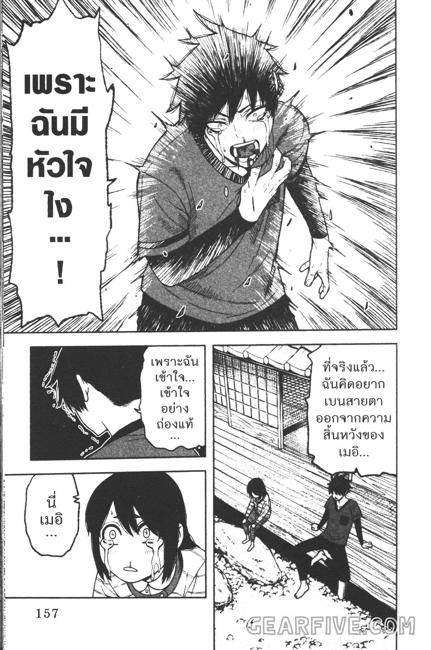 Manga-lc-com อ่านมังงะ อ่านการ์ตูน ออนไลน์ ฟรี Tougen Anki สงครามเลือดอสูร ตอนที่ 1 2 3 4 5 6 7 8 9 10 11 12 13 14 ฟรี ไม่มีโฆษณา Manga-lc - อ่าน มังงะ อ่าน การ์ตูน ออนไลน์ อ่านมังงะ ฟรี