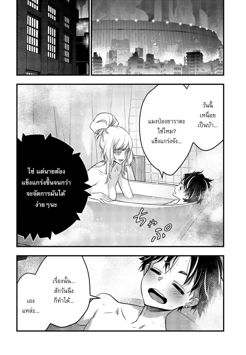 Manga-lc-com อ่านมังงะ อ่านการ์ตูน ออนไลน์ ฟรี Rebuild World ตอนที่ 1 2 3 4 5 6 7 8 9 10 11 12 13 14 ฟรี ไม่มีโฆษณา Manga-lc - อ่าน มังงะ อ่าน การ์ตูน ออนไลน์ อ่านมังงะ ฟรี