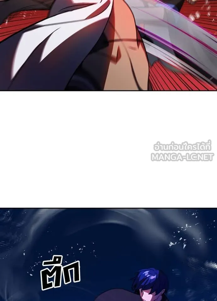 เป้าหมายครั้งที่ 2 ตอนที่ 50 รูปที่ 47