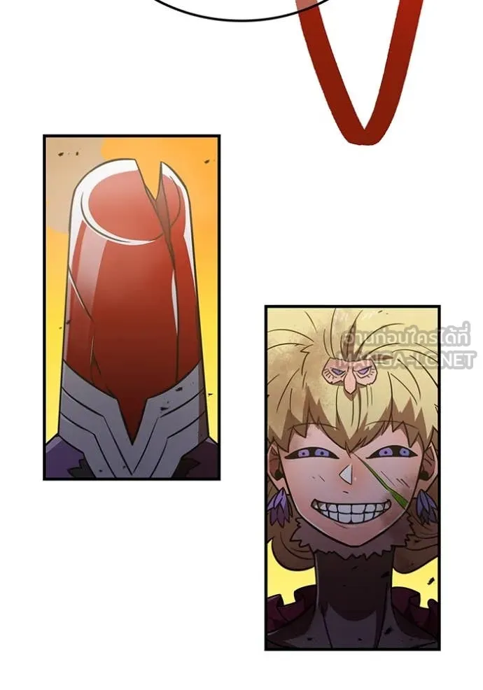 เพลเยอร์เลือดเทวะ ตอนที่ 61 รูปที่ 113