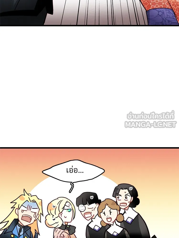 Bring the Love ตอนที่ 24 รูปที่ 54