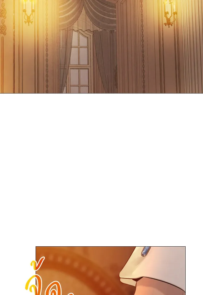 ถ้าไม่ร้อง ก็จงอ้อนวอนซะ ตอนที่ 55 +ประกาศจากนักเขียน รูปที่ 101