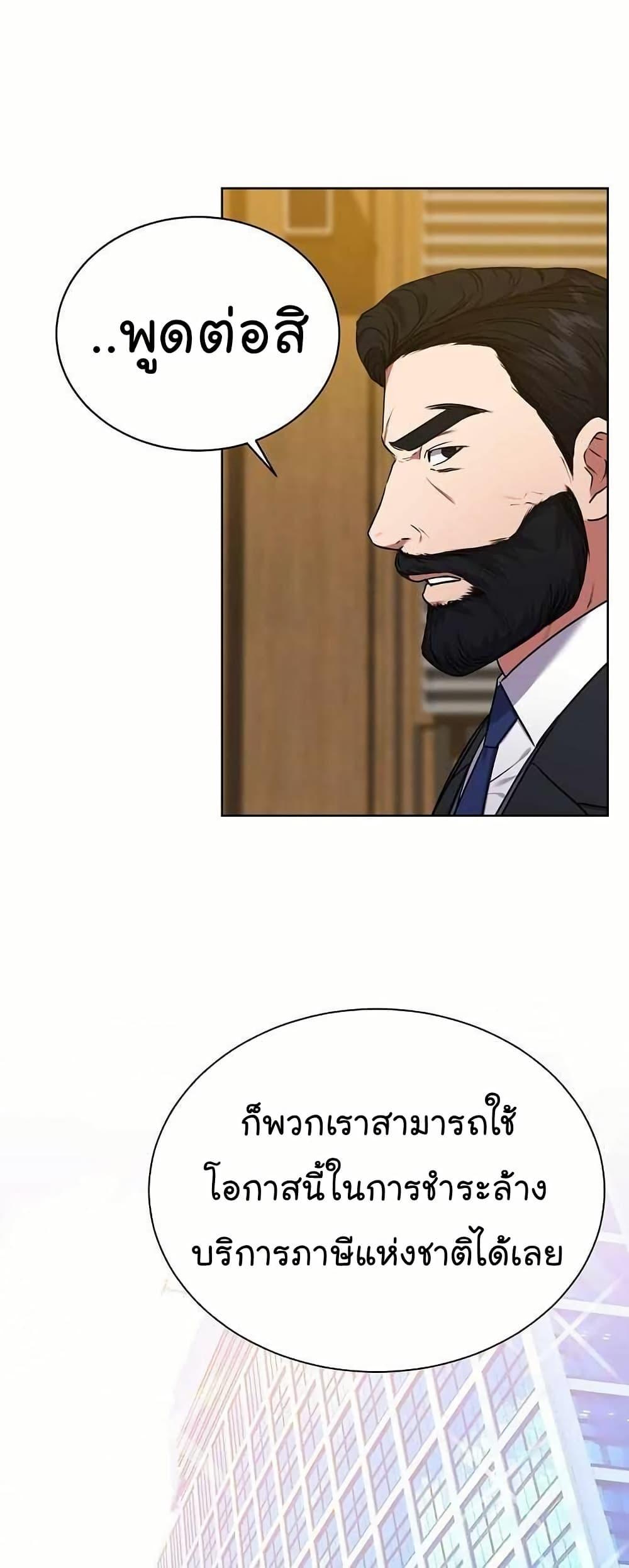 Manga-lc-com อ่านมังงะ อ่านการ์ตูน ออนไลน์ ฟรี National Tax Service Thug ตอนที่ 1 2 3 4 5 6 7 8 9 10 11 12 13 14 ฟรี ไม่มีโฆษณา Manga-lc - อ่าน มังงะ อ่าน การ์ตูน ออนไลน์ อ่านมังงะ ฟรี