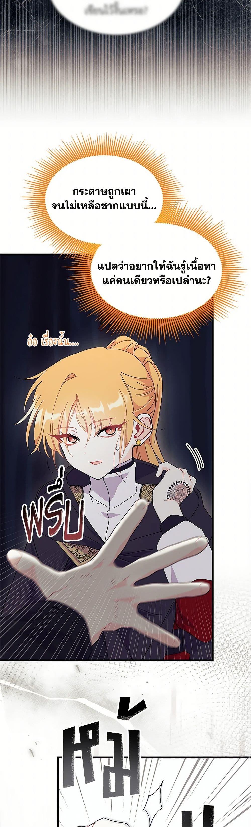 Manga-lc-com อ่านมังงะ อ่านการ์ตูน ออนไลน์ ฟรี I Don’t Want To Be a Magpie Bridge ตอนที่ 1 2 3 4 5 6 7 8 9 10 11 12 13 14 ฟรี ไม่มีโฆษณา Manga-lc - อ่าน มังงะ อ่าน การ์ตูน ออนไลน์ อ่านมังงะ ฟรี