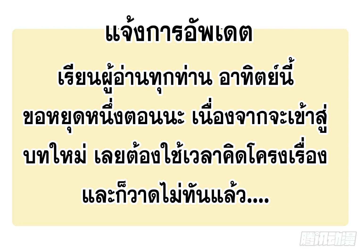 Manga-lc-com อ่านมังงะ อ่านการ์ตูน ออนไลน์ ฟรี All Hail the Sect Leader ตอนที่ 1 2 3 4 5 6 7 8 9 10 11 12 13 14 ฟรี ไม่มีโฆษณา Manga-lc - อ่าน มังงะ อ่าน การ์ตูน ออนไลน์ อ่านมังงะ ฟรี