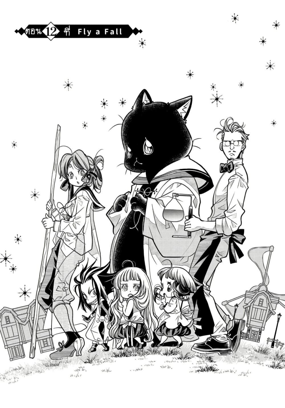 Manga-lc-com อ่านมังงะ อ่านการ์ตูน ออนไลน์ ฟรี Colori Colore Creare ตอนที่ 1 2 3 4 5 6 7 8 9 10 11 12 13 14 ฟรี ไม่มีโฆษณา Manga-lc - อ่าน มังงะ อ่าน การ์ตูน ออนไลน์ อ่านมังงะ ฟรี