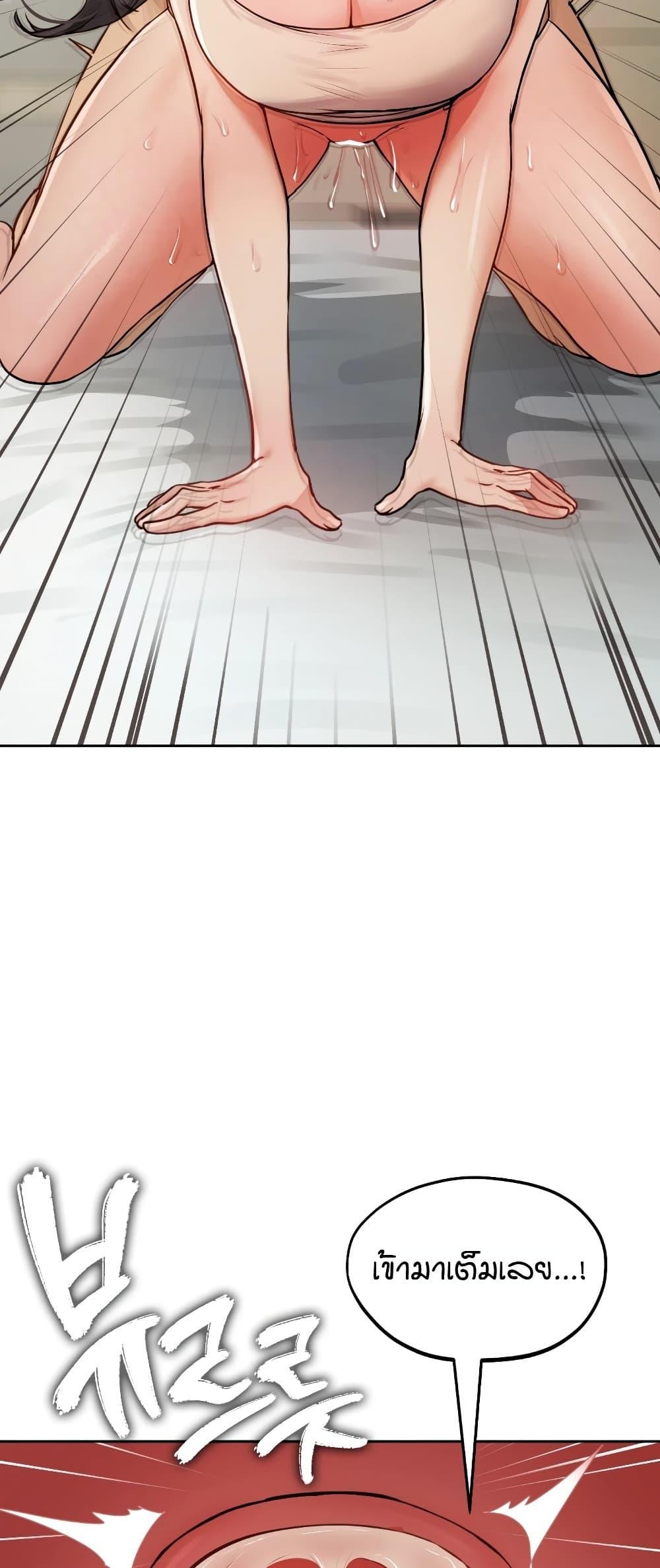 Doujin-Lc- อ่าน โดจิน มังฮวา เกาหลี ญี่ปุ่น จีน แปลไทย The Professor's ตอนที่ 1 2 3 4 5 6 7 8 9 10 11 12 13 14 ฟรี ไม่มีโฆษณา อ่าน โดจิน Manhwa เกาหลี ญี่ปุ่น จีน เรามีครบ คัดมาให้เน้นๆ โดจิน 18+ รับประกันความฟินโดย  Doujin Lc