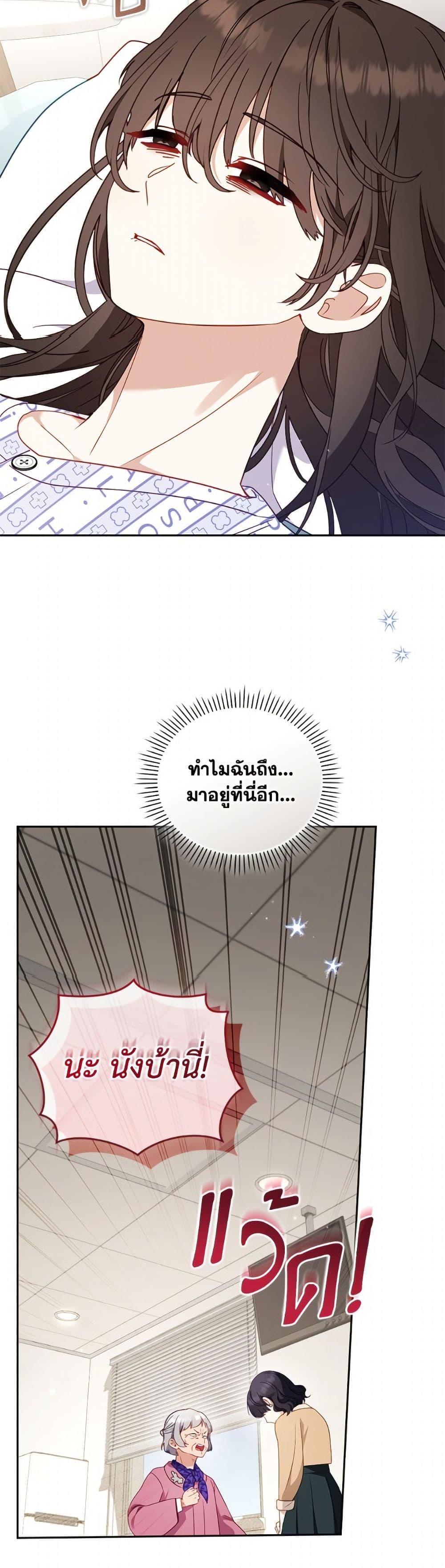 Manga-lc-com อ่านมังงะ อ่านการ์ตูน ออนไลน์ ฟรี I’m Being Raised by Villains ตอนที่ 1 2 3 4 5 6 7 8 9 10 11 12 13 14 ฟรี ไม่มีโฆษณา Manga-lc - อ่าน มังงะ อ่าน การ์ตูน ออนไลน์ อ่านมังงะ ฟรี
