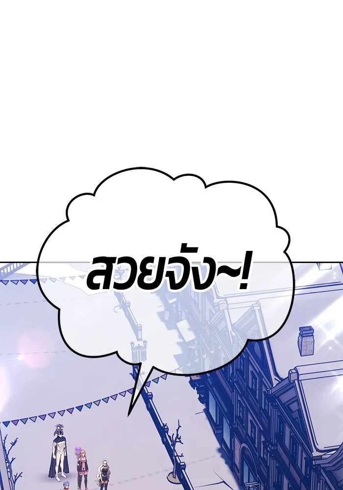 +99 ท่อนไม้พร้อมบวก ตอนที่ 4 เจ้าเด็กหมาป่า (2) รูปที่ 188