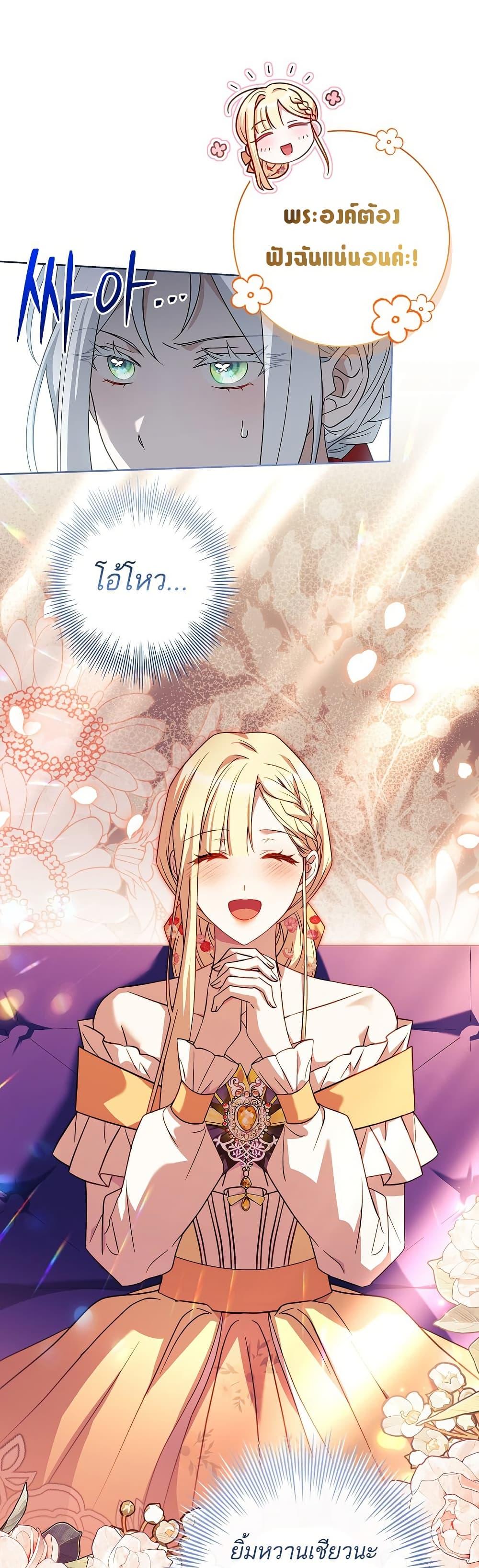 Manga-lc-com อ่านมังงะ อ่านการ์ตูน ออนไลน์ ฟรี Honey, Why Can’t We Get a Divorce ตอนที่ 1 2 3 4 5 6 7 8 9 10 11 12 13 14 ฟรี ไม่มีโฆษณา Manga-lc - อ่าน มังงะ อ่าน การ์ตูน ออนไลน์ อ่านมังงะ ฟรี