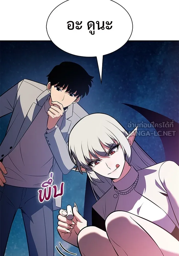 ผู้เล่นหน้าใหม่เลเวลแมกซ์ ตอนที่ 249 ม้วนด้ายพันกันยุ่งเหยิง (2) รูปที่ 18
