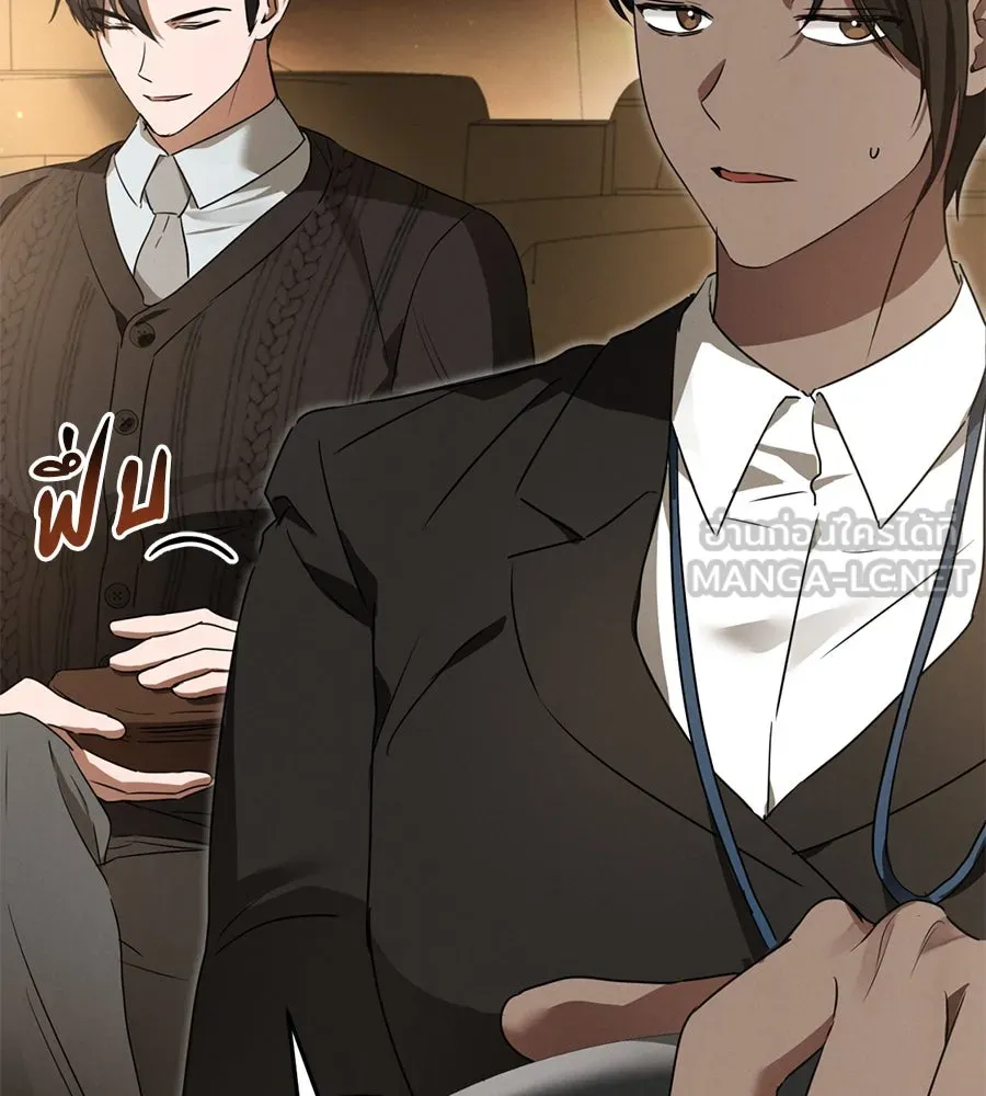 เรือนจำรัก ตอนที่ 4 รูปที่ 123