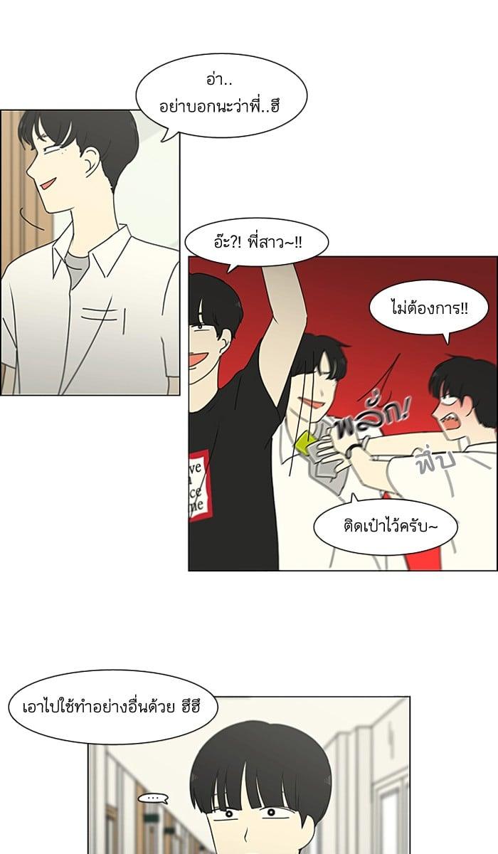 Manga-lc-com อ่านมังงะ อ่านการ์ตูน ออนไลน์ ฟรี Love Revolution รักนี้ต้องปฏิวัติ ตอนที่ 1 2 3 4 5 6 7 8 9 10 11 12 13 14 ฟรี ไม่มีโฆษณา Manga-lc - อ่าน มังงะ อ่าน การ์ตูน ออนไลน์ อ่านมังงะ ฟรี