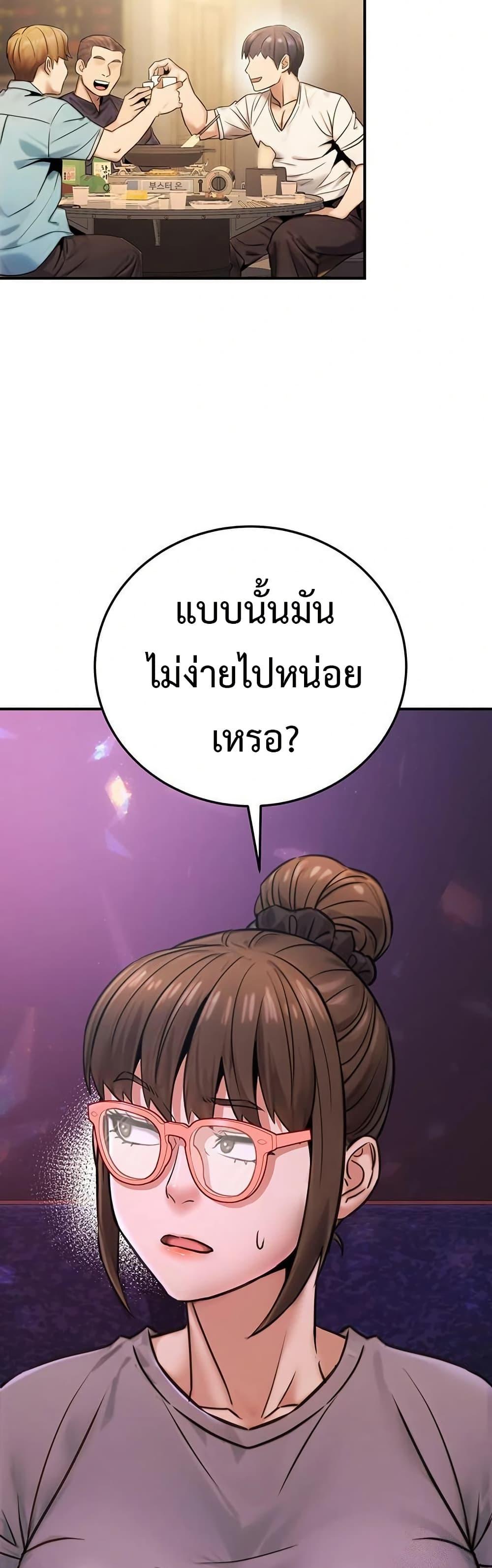 Doujin-Lc- อ่าน โดจิน มังฮวา เกาหลี ญี่ปุ่น จีน แปลไทย The Public ตอนที่ 1 2 3 4 5 6 7 8 9 10 11 12 13 14 ฟรี ไม่มีโฆษณา อ่าน โดจิน Manhwa เกาหลี ญี่ปุ่น จีน เรามีครบ คัดมาให้เน้นๆ โดจิน 18+ รับประกันความฟินโดย  Doujin Lc