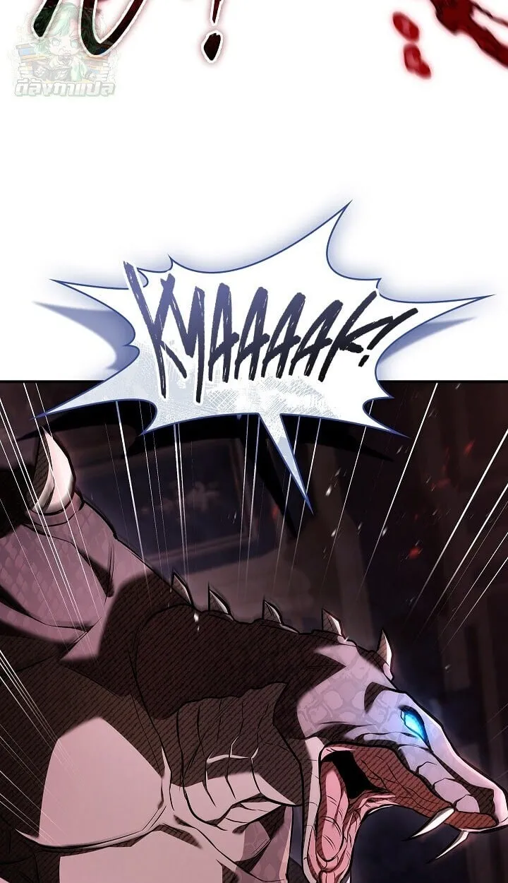 Night of the Soulless Heathens ค_ำค_นแห_งคนนอกร_ตไร_ว_ญญาณ ตอนที่ ตอนที่ 54 รูปที่ 3