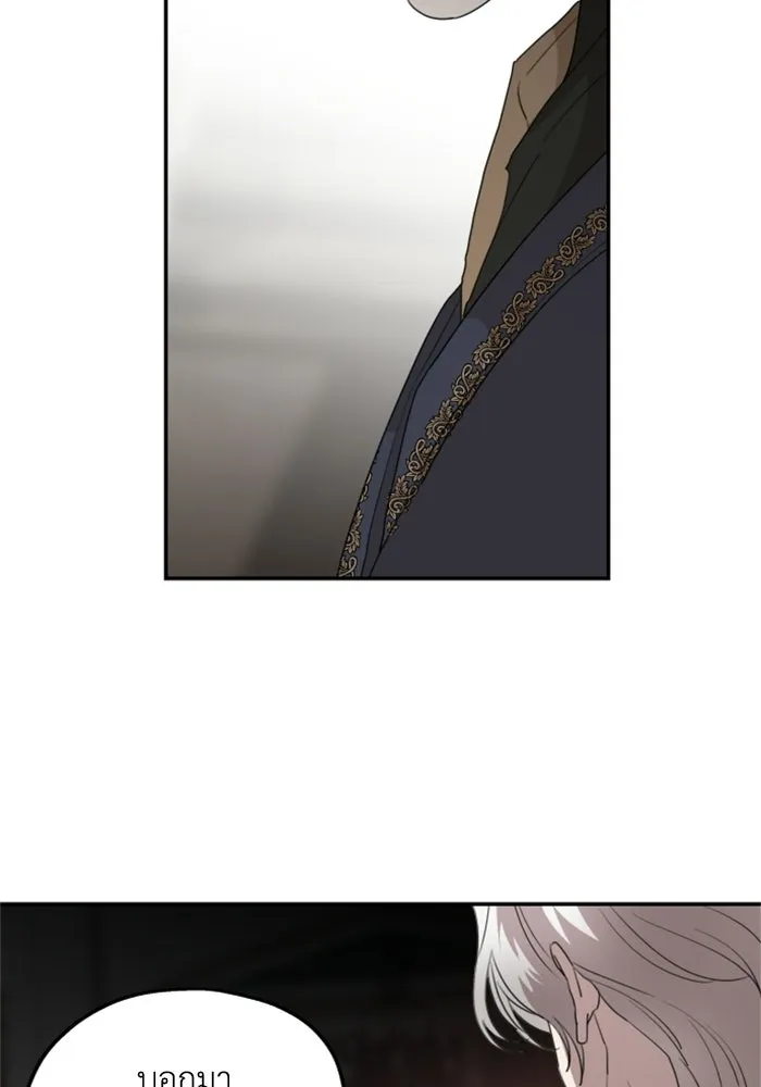 ครอบครัวสามีเห็นทีจะคลั่งรัก ตอนที่ 33 รูปที่ 55